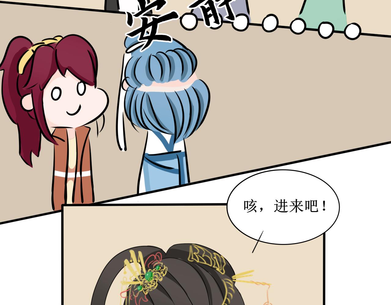 相信我我不是什么恶魔(1/2)-第24话