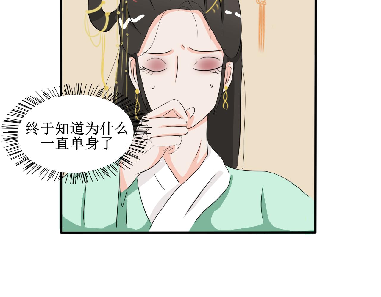 相信我我不是什么恶魔(1/2)-第24话