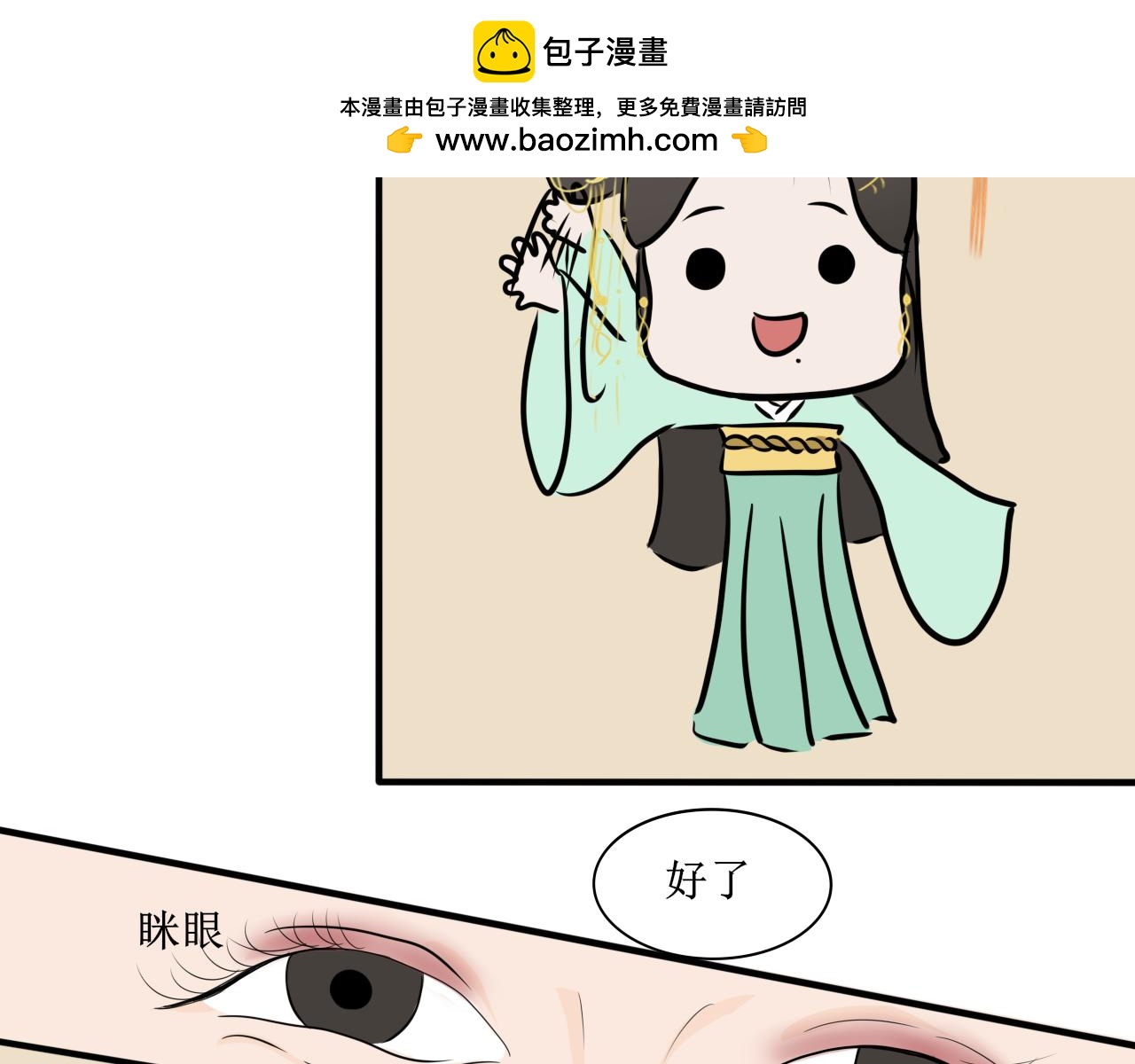 相信我我不是什么恶魔(1/2)-第24话