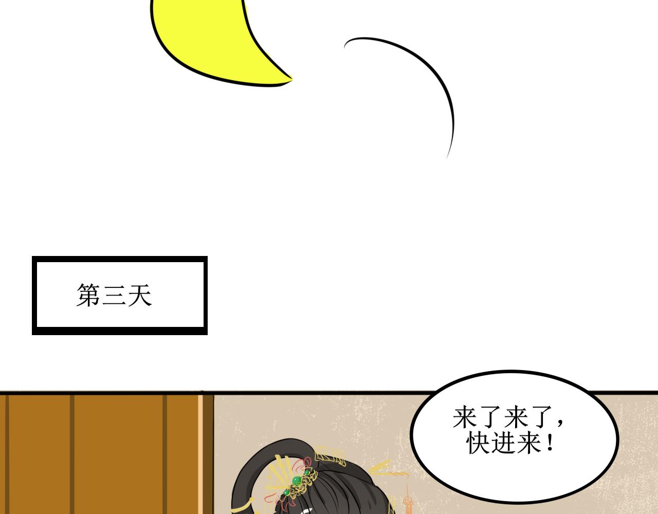 相信我我不是什么恶魔(1/2)-第24话