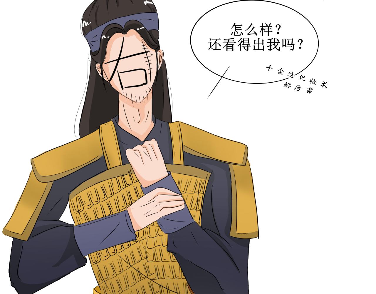 换装绝对不是因为自己想玩(1/2)-第26话