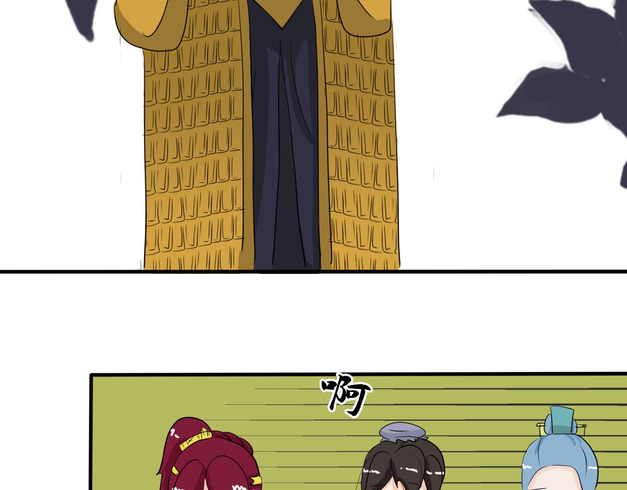 换装绝对不是因为自己想玩(1/2)-第26话