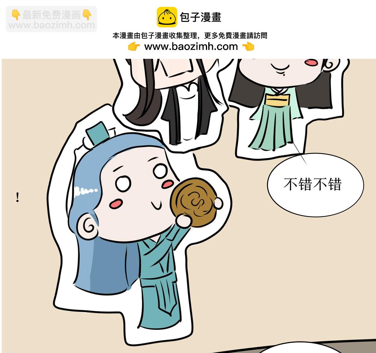 换装绝对不是因为自己想玩(1/2)-第26话