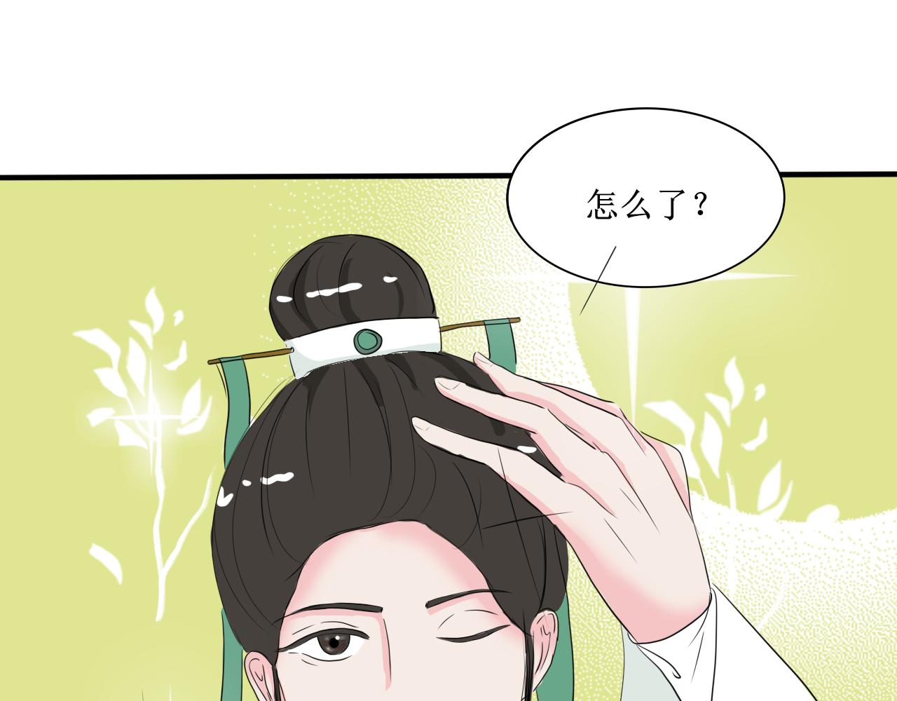 换装绝对不是因为自己想玩(1/2)-第26话