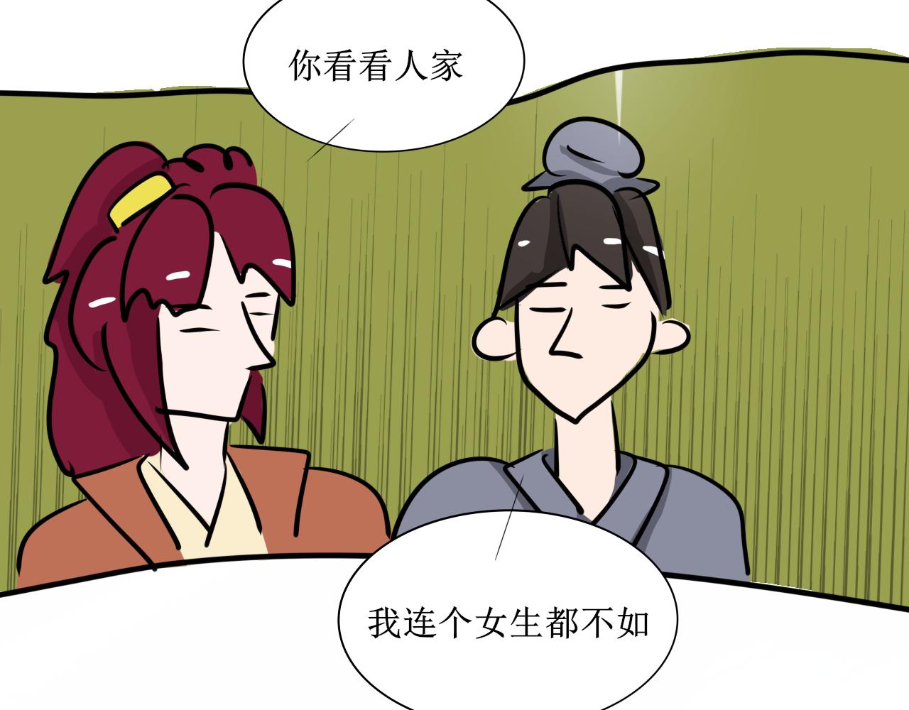 换装绝对不是因为自己想玩(1/2)-第26话