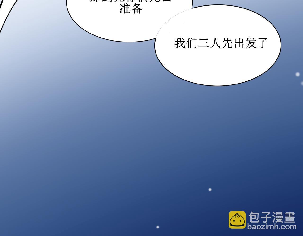 换装绝对不是因为自己想玩(1/2)-第26话