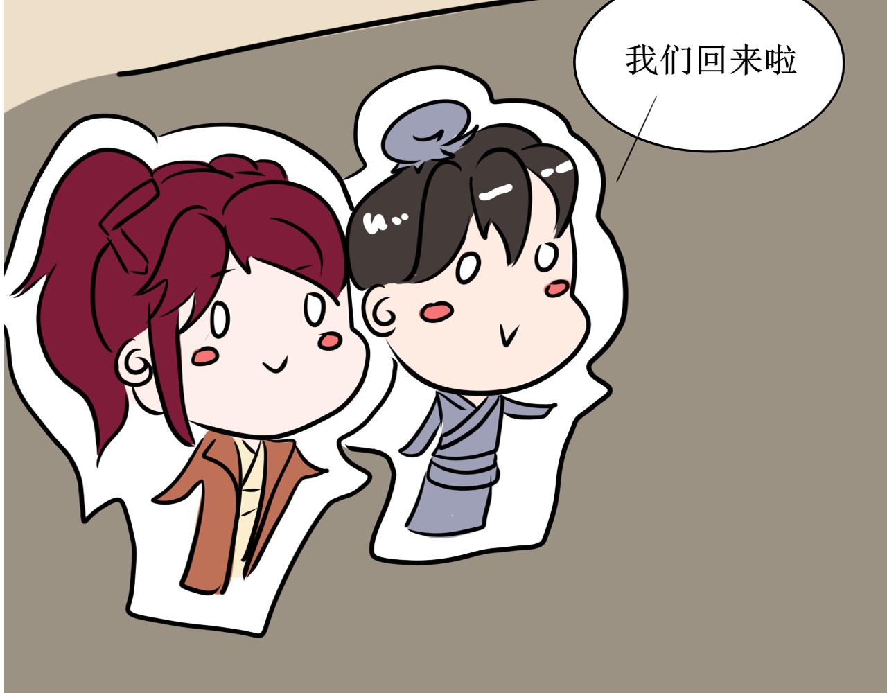 换装绝对不是因为自己想玩(1/2)-第26话