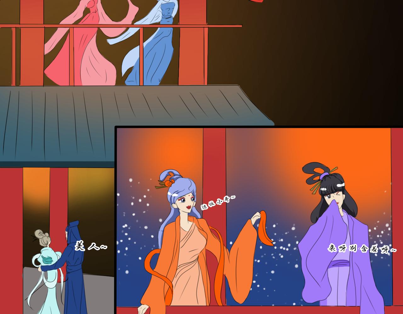 换装绝对不是因为自己想玩(1/2)-第26话