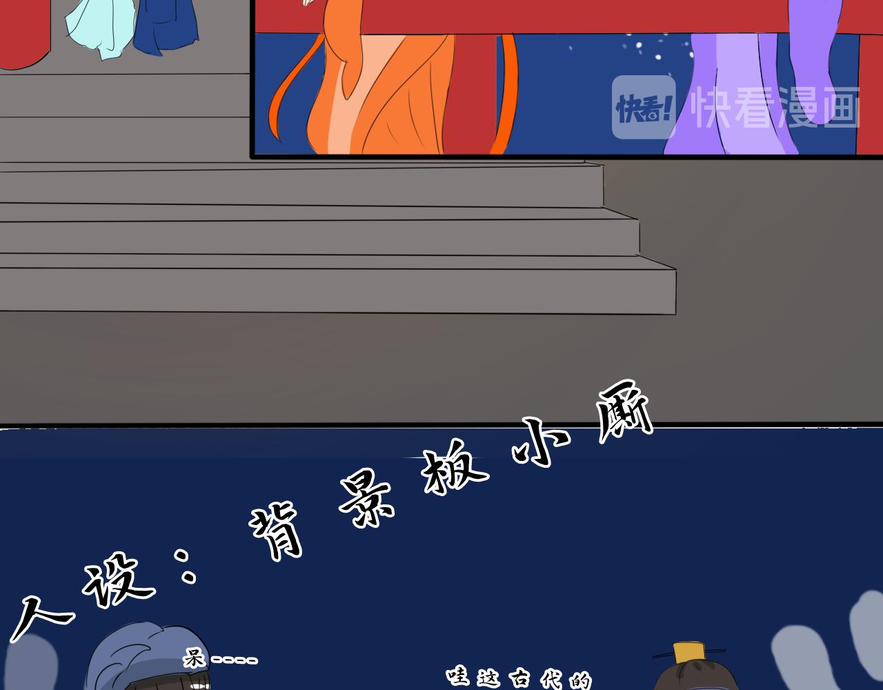 换装绝对不是因为自己想玩(1/2)-第26话