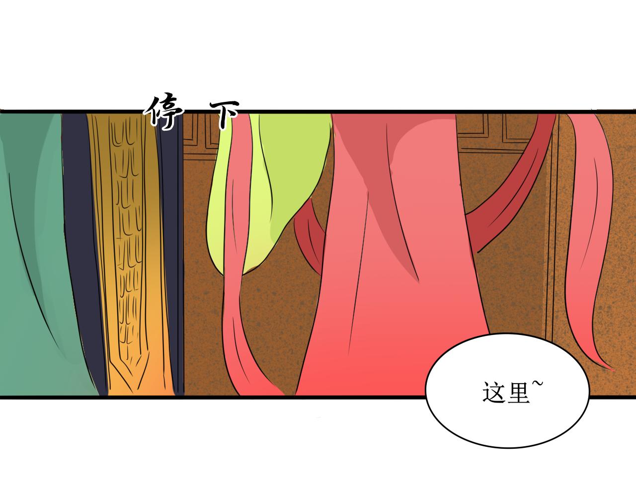 换装绝对不是因为自己想玩(1/2)-第26话