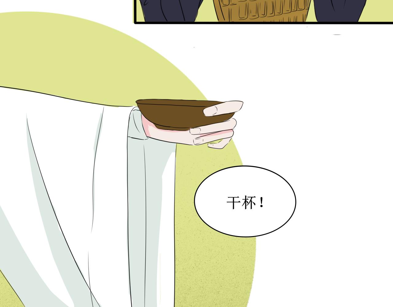 换装绝对不是因为自己想玩(1/2)-第26话