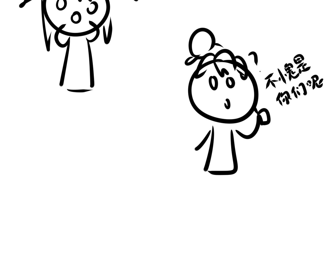 换装绝对不是因为自己想玩(1/2)-第26话