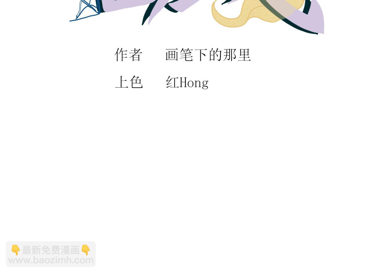 换装绝对不是因为自己想玩(1/2)-第26话