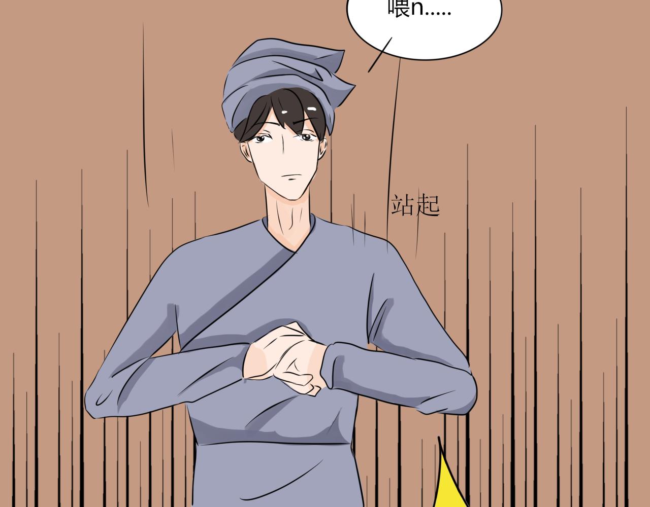 变身可不是小魔仙的专利(1/2)-第28话