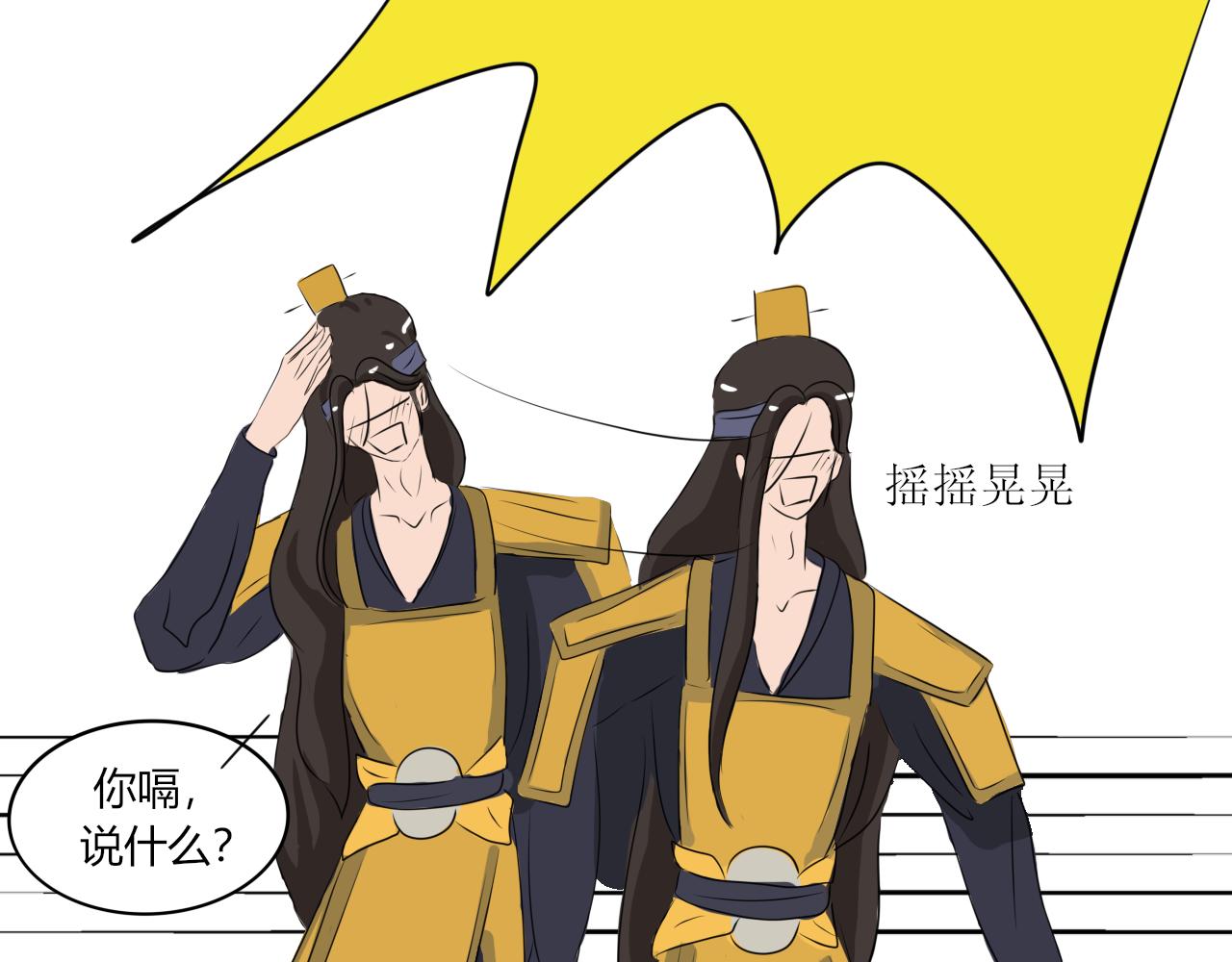 变身可不是小魔仙的专利(1/2)-第28话