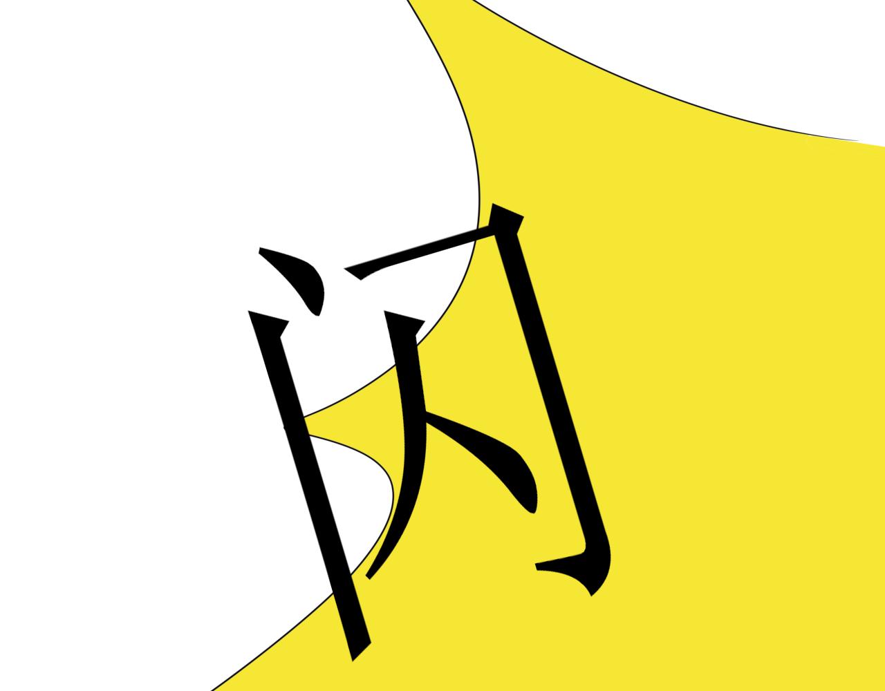 变身可不是小魔仙的专利(1/2)-第28话