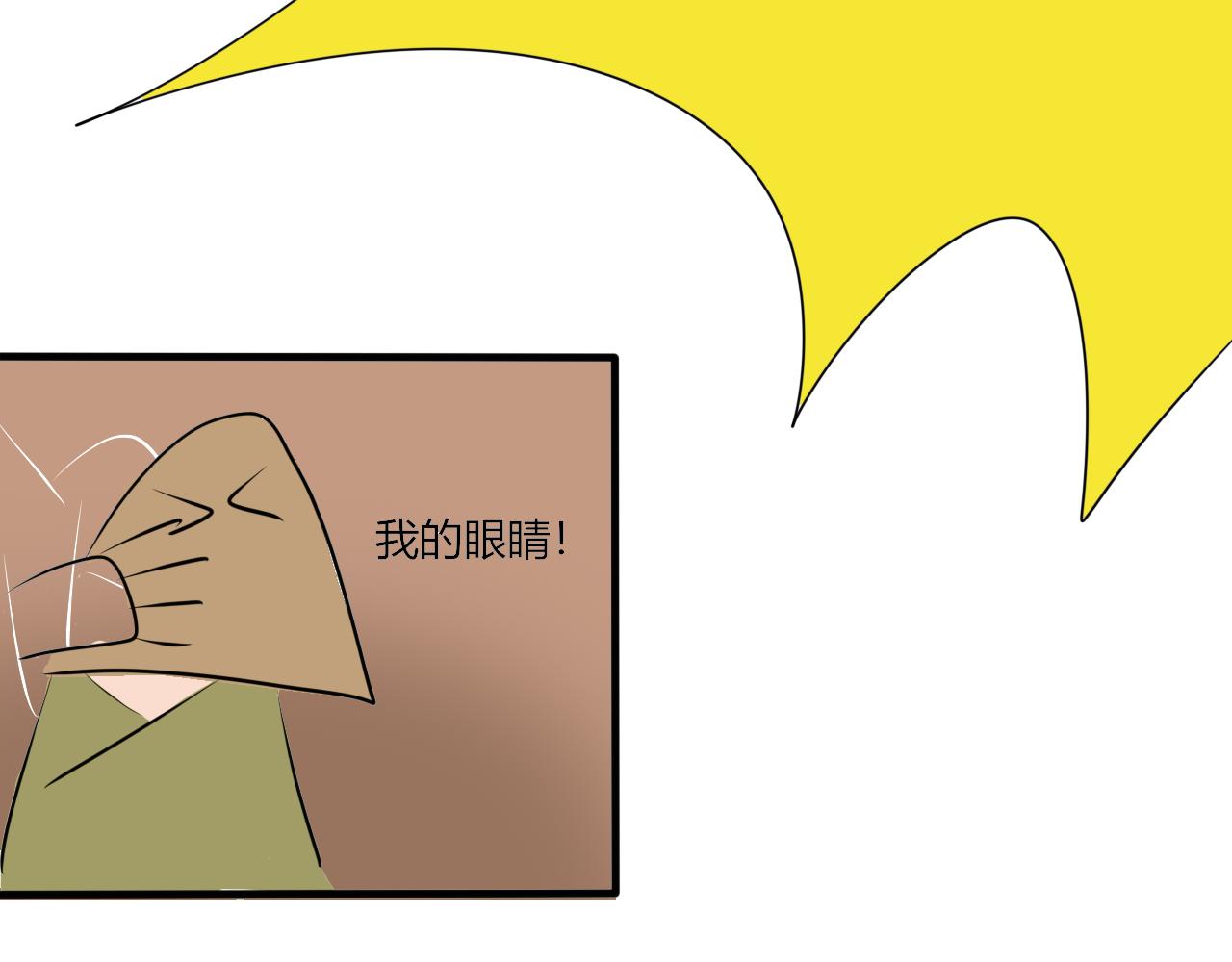 变身可不是小魔仙的专利(1/2)-第28话