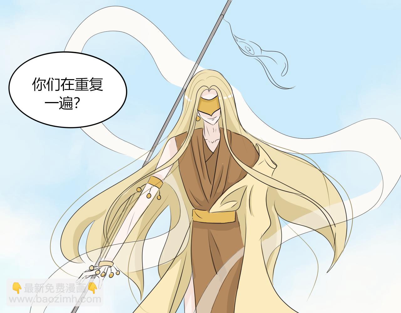 变身可不是小魔仙的专利(1/2)-第28话