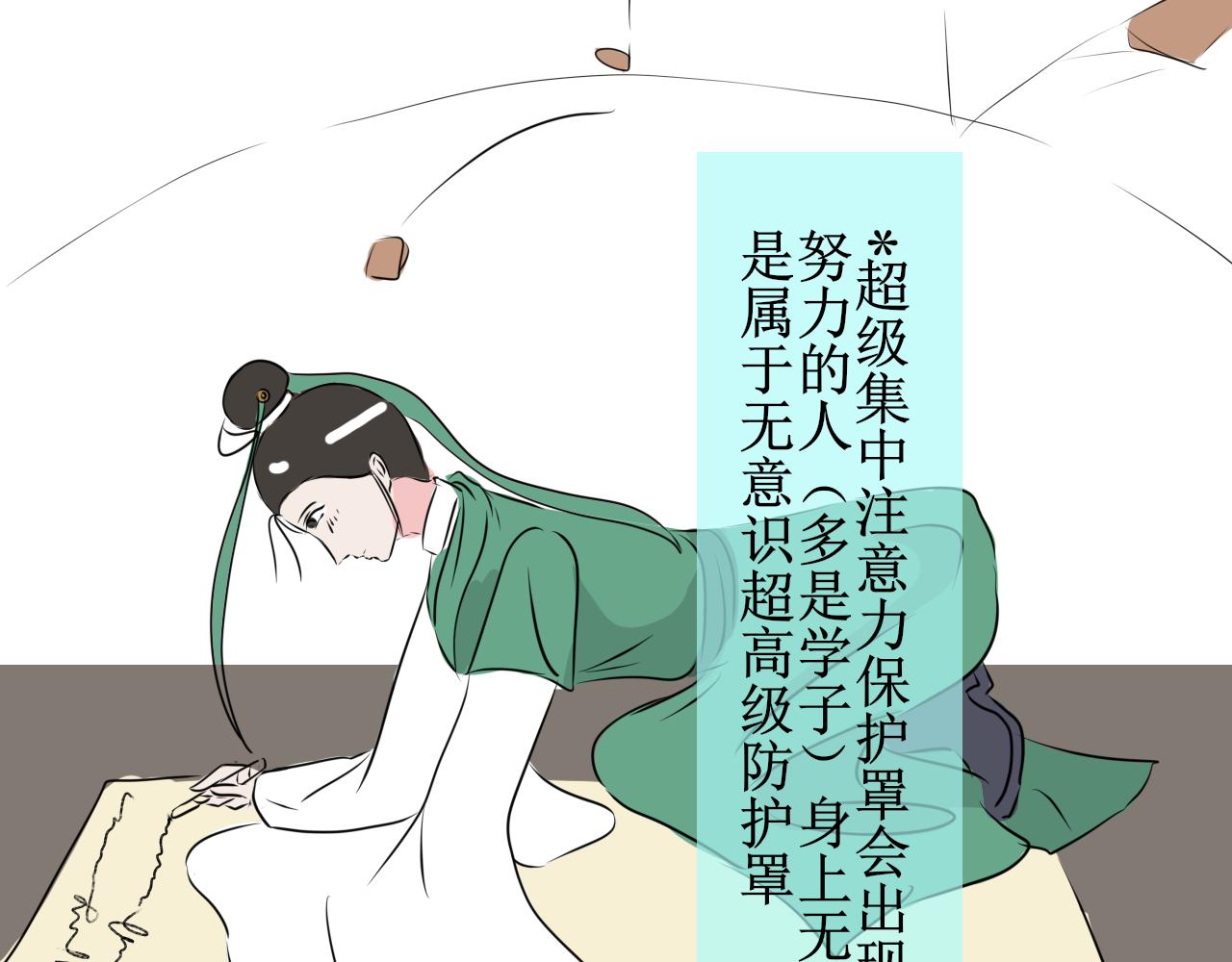 变身可不是小魔仙的专利(1/2)-第28话