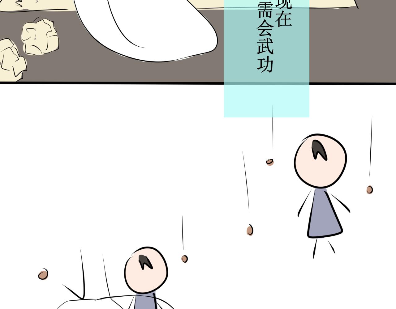 变身可不是小魔仙的专利(1/2)-第28话