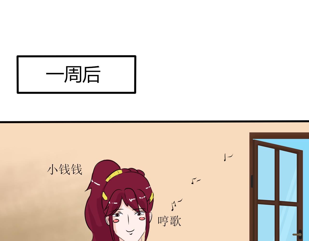 变身可不是小魔仙的专利(1/2)-第28话