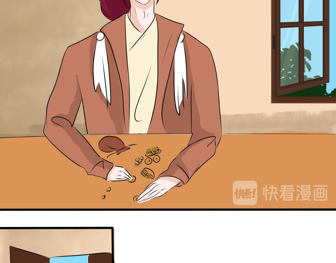 变身可不是小魔仙的专利(1/2)-第28话