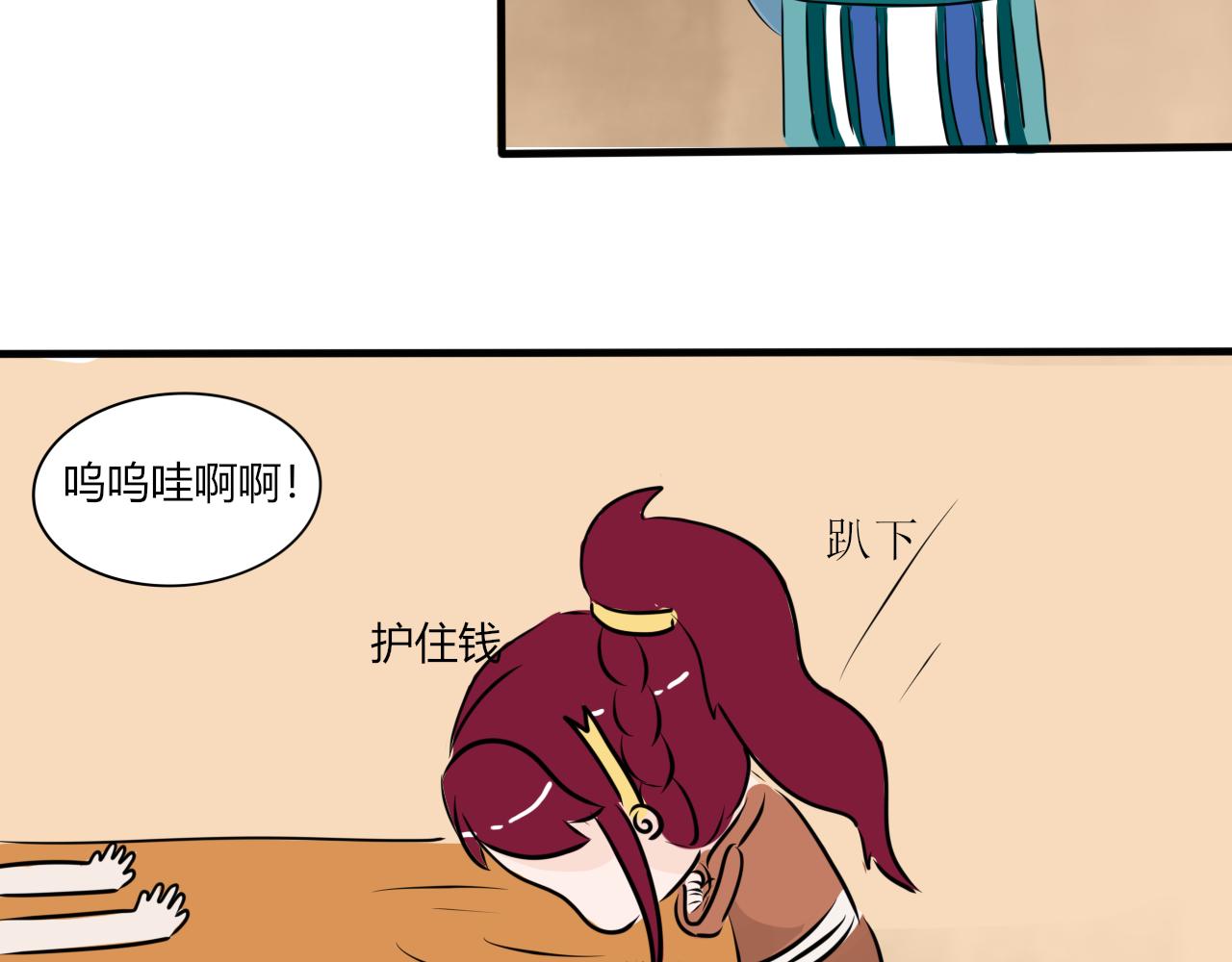 变身可不是小魔仙的专利(1/2)-第28话