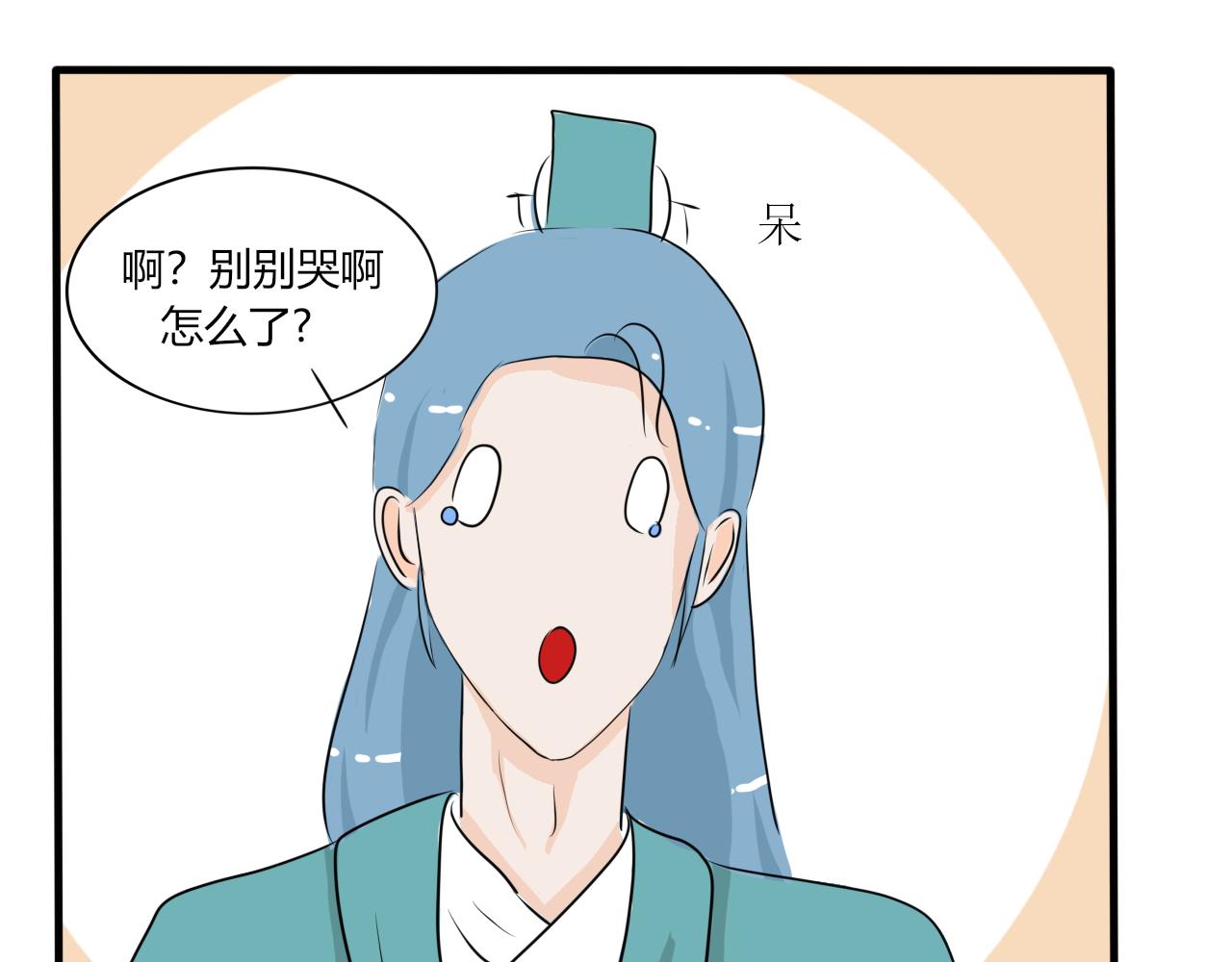 变身可不是小魔仙的专利(1/2)-第28话