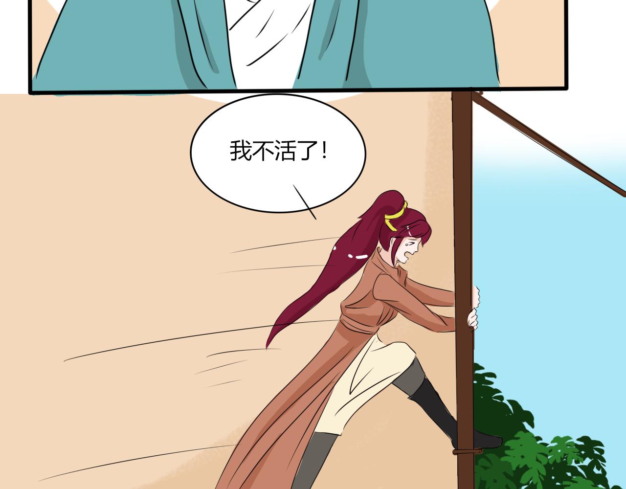 变身可不是小魔仙的专利(1/2)-第28话