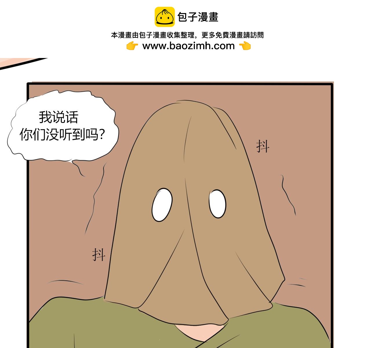 变身可不是小魔仙的专利(1/2)-第28话