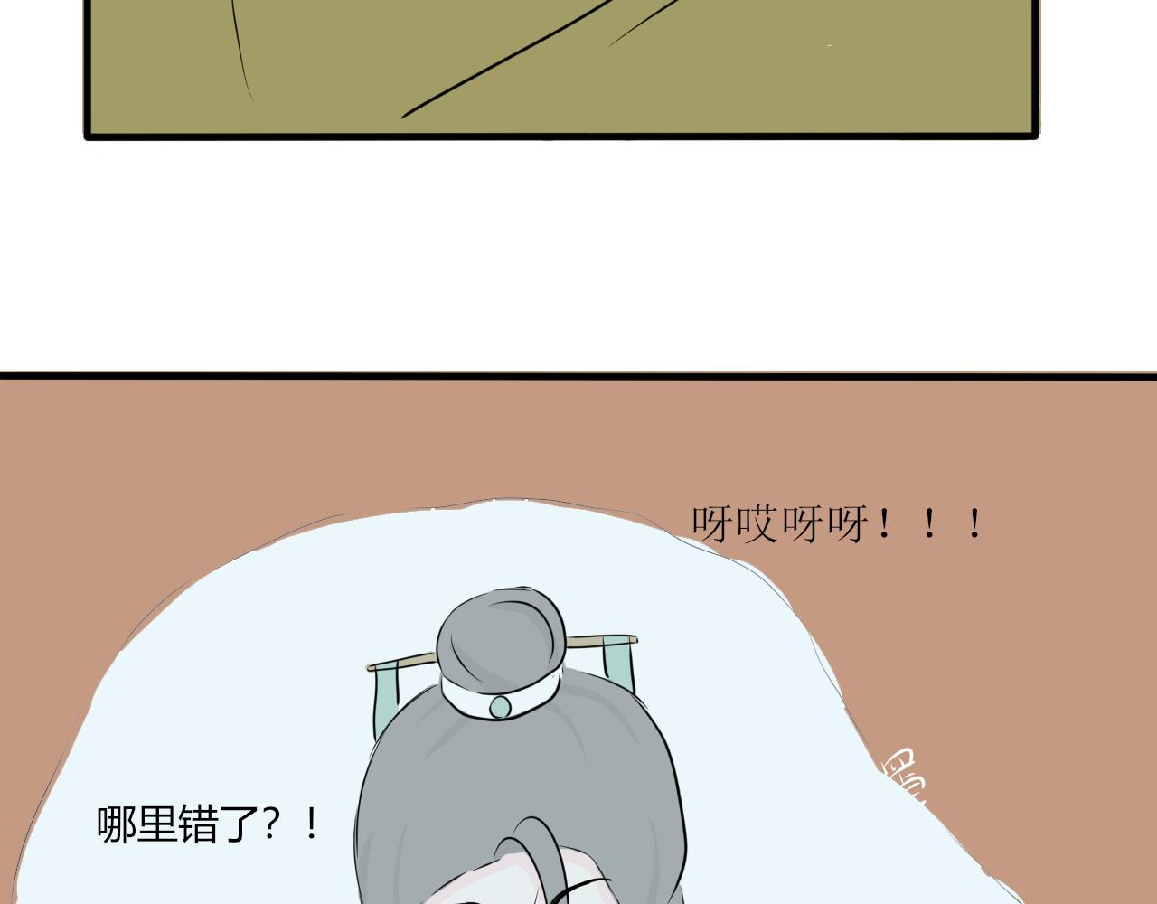 变身可不是小魔仙的专利(1/2)-第28话