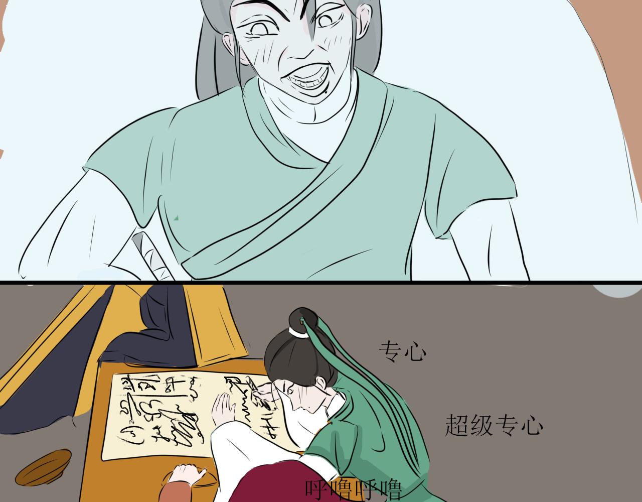 变身可不是小魔仙的专利(1/2)-第28话