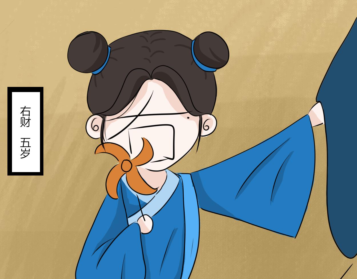 不会壁咚的王爷不是好画师(1/2)-第30话