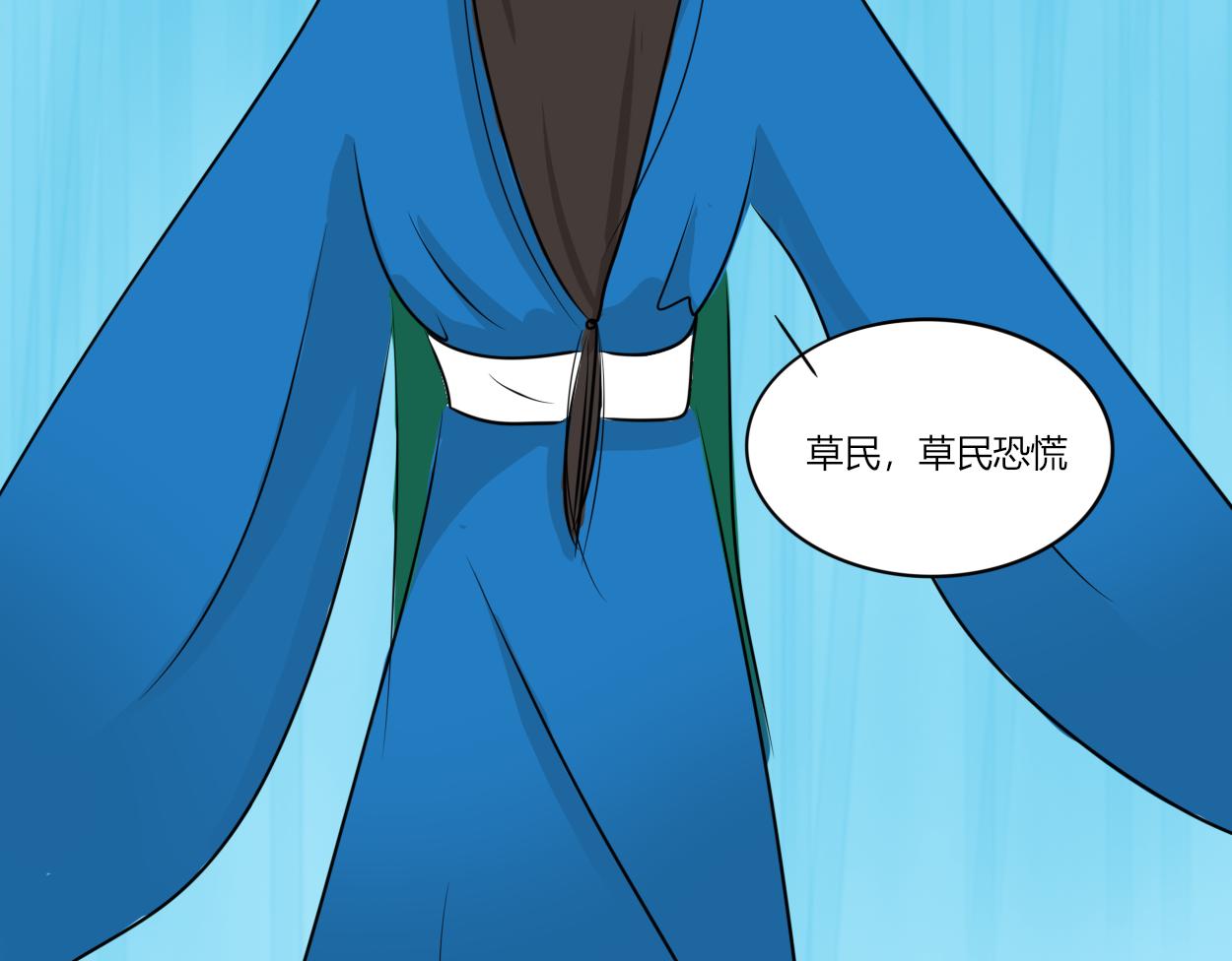 不会壁咚的王爷不是好画师(1/2)-第30话