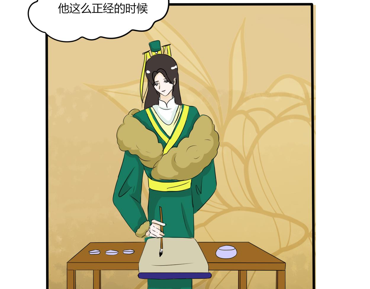 不会壁咚的王爷不是好画师(1/2)-第30话