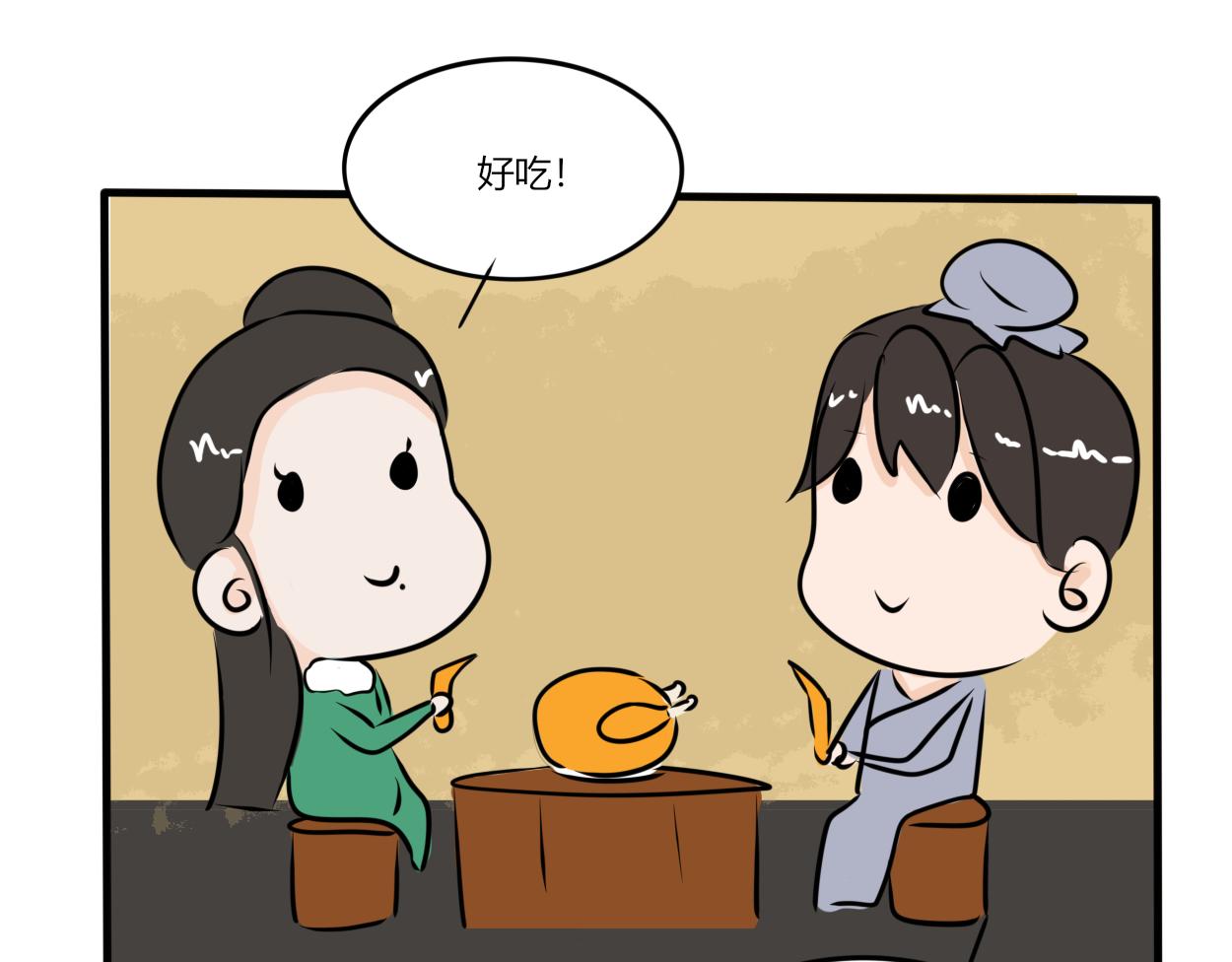 不会壁咚的王爷不是好画师(1/2)-第30话