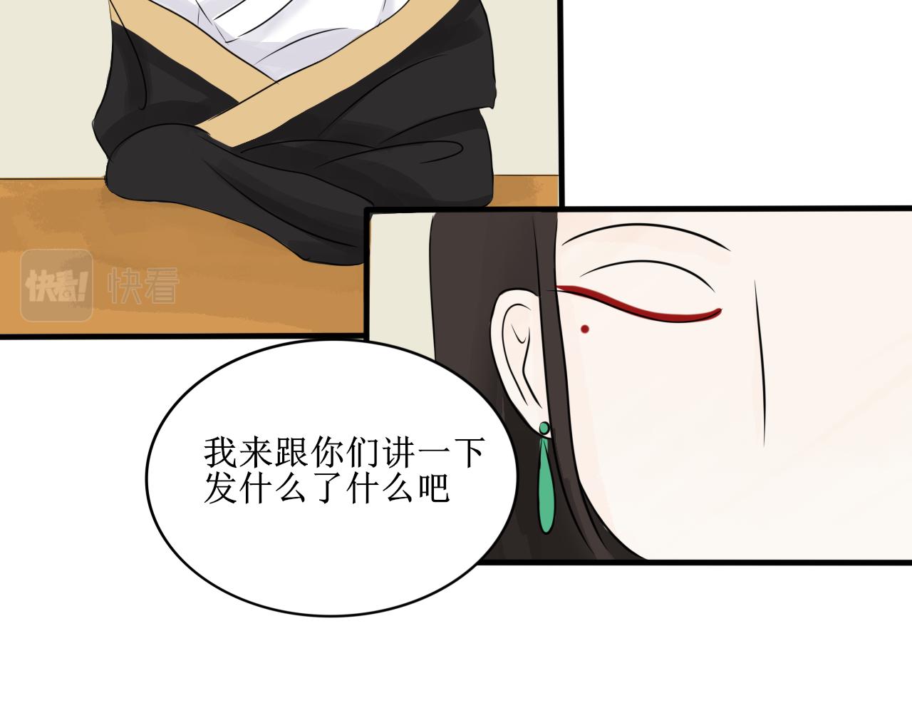 【第一季完结】真相-第32话