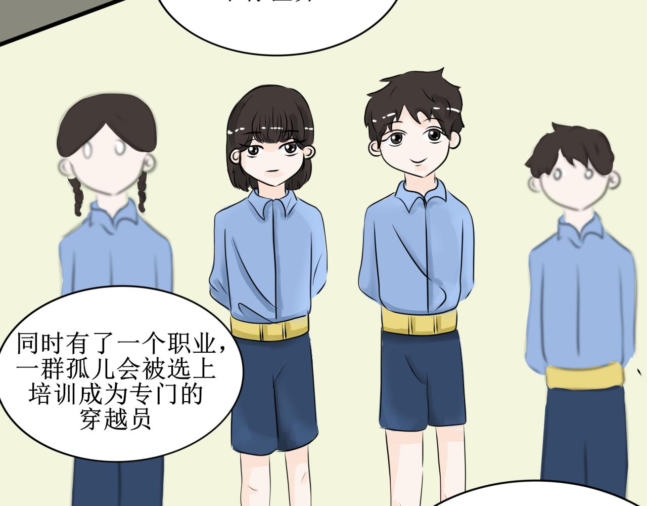 【第一季完结】真相-第32话