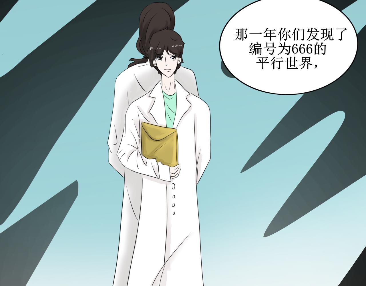 【第一季完结】真相-第32话