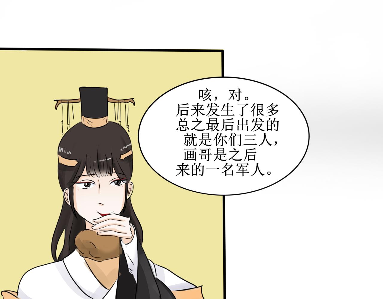 【第一季完结】真相-第32话