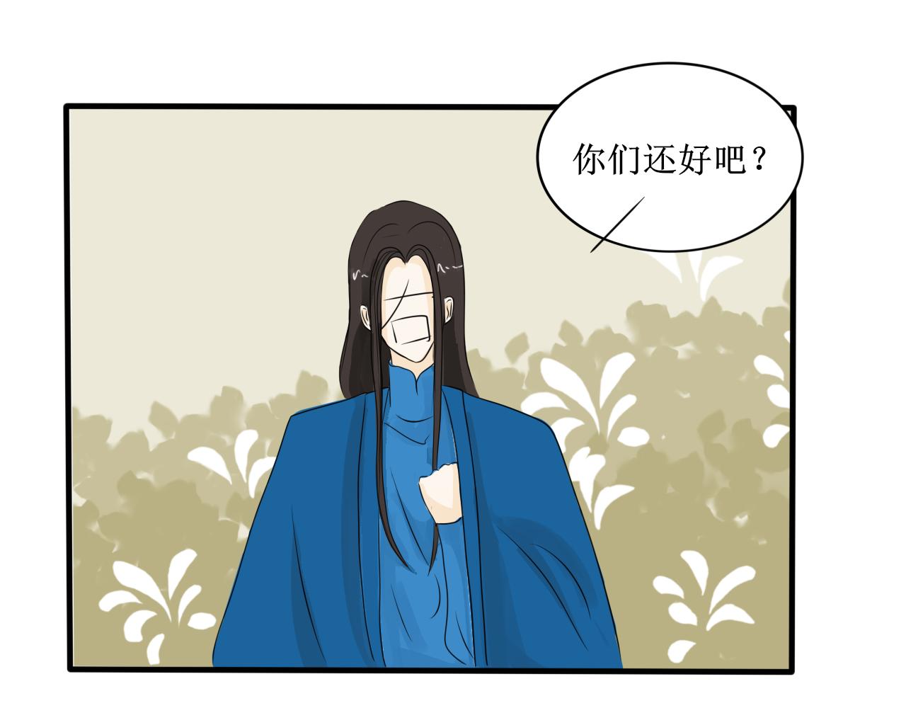 【第一季完结】真相-第32话