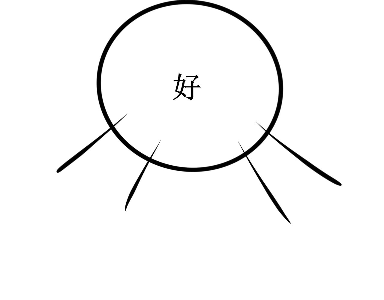 【第一季完结】真相-第32话