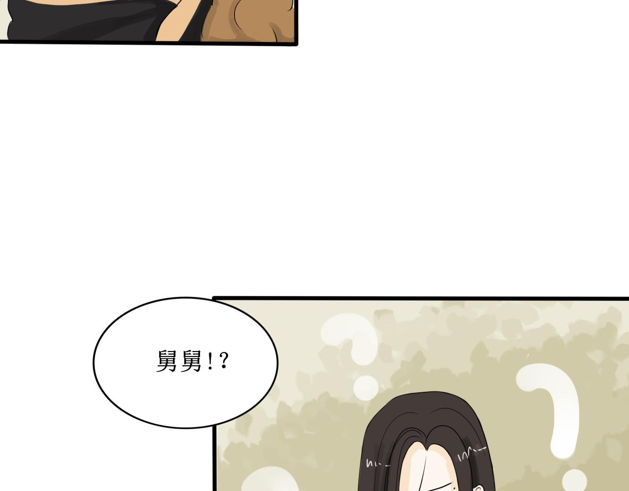 【第一季完结】真相-第32话