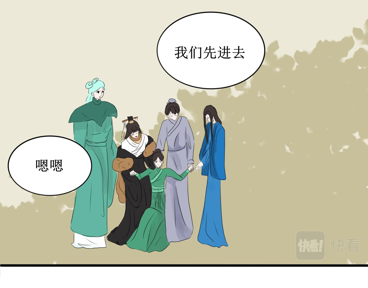 【第一季完结】真相-第32话