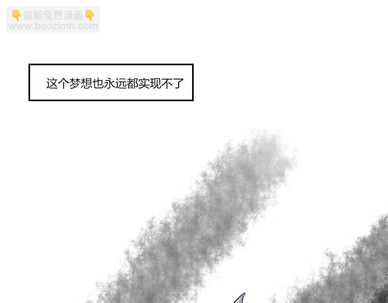 【重置】没想到你居然懂(1/2)-第34话