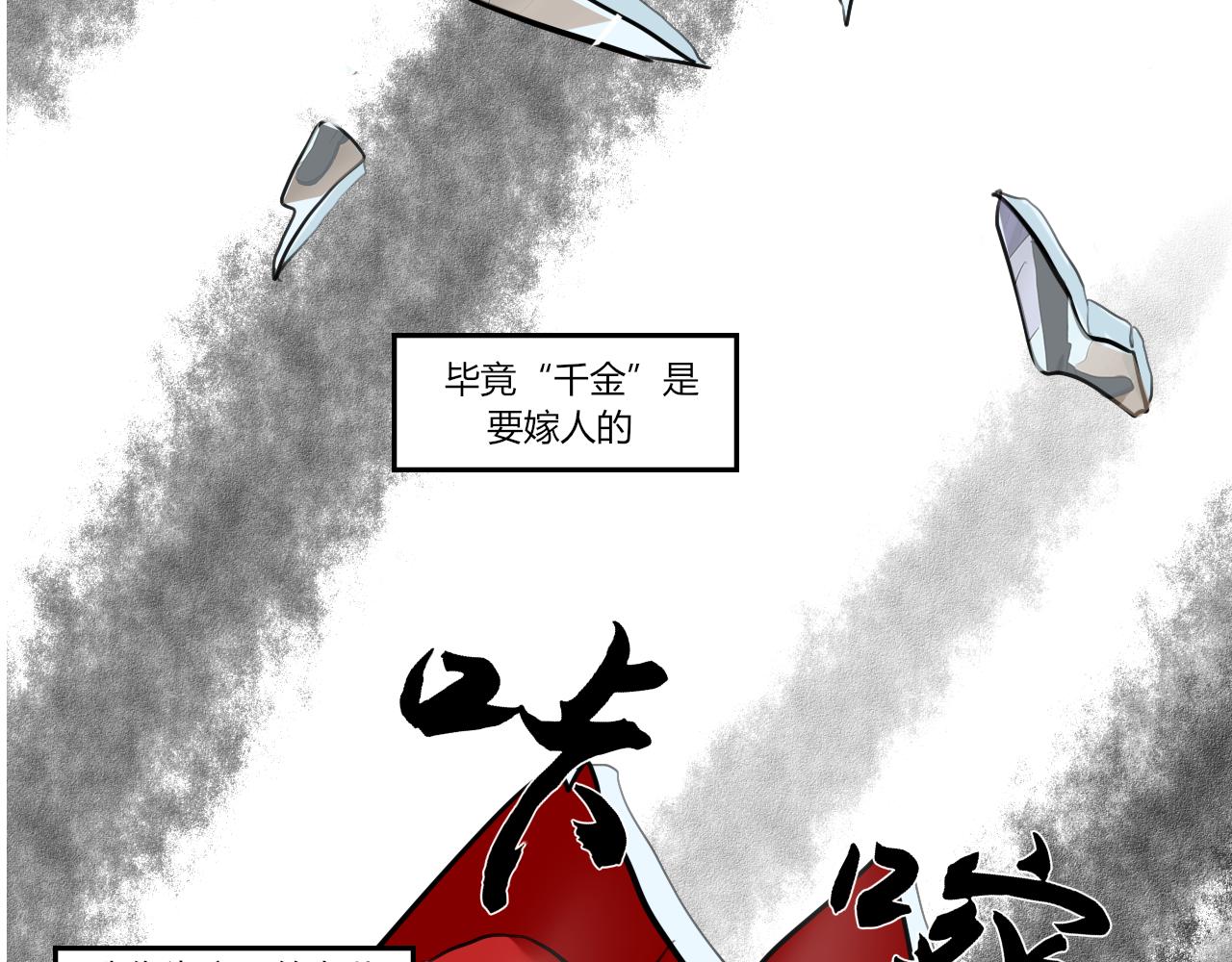 【重置】没想到你居然懂(1/2)-第34话