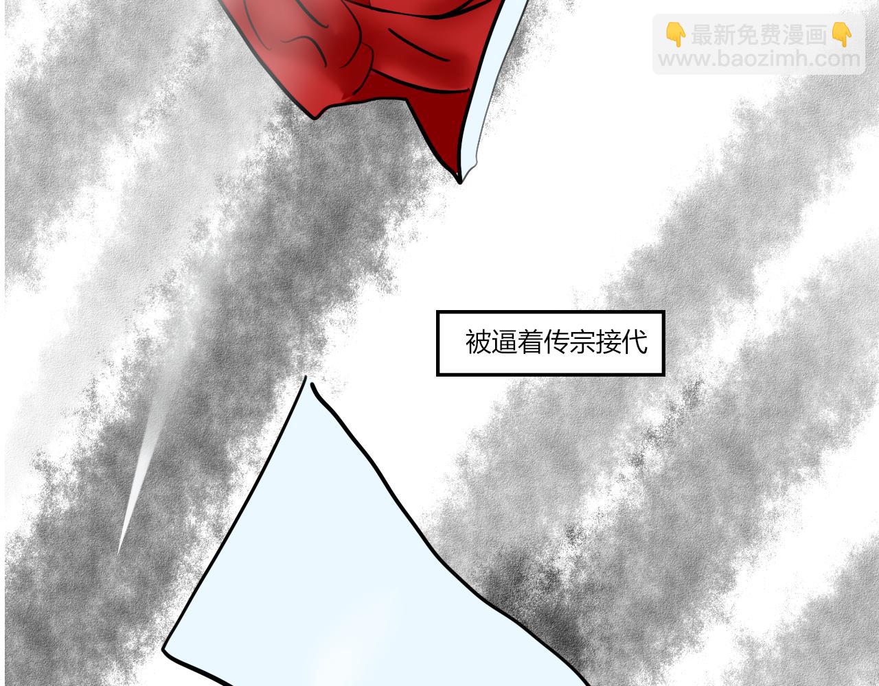 【重置】没想到你居然懂(1/2)-第34话