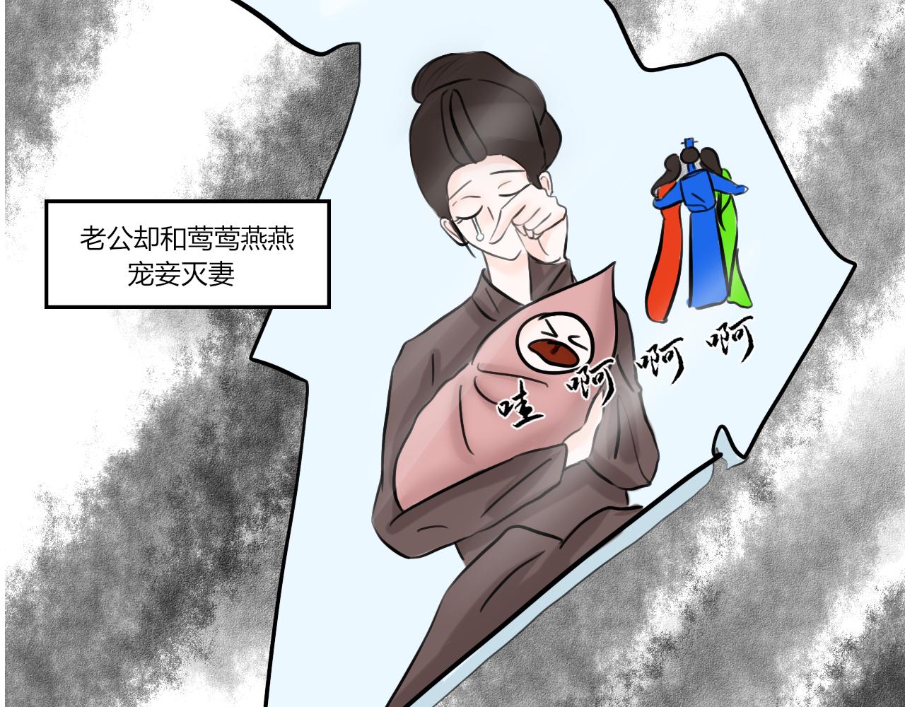 【重置】没想到你居然懂(1/2)-第34话