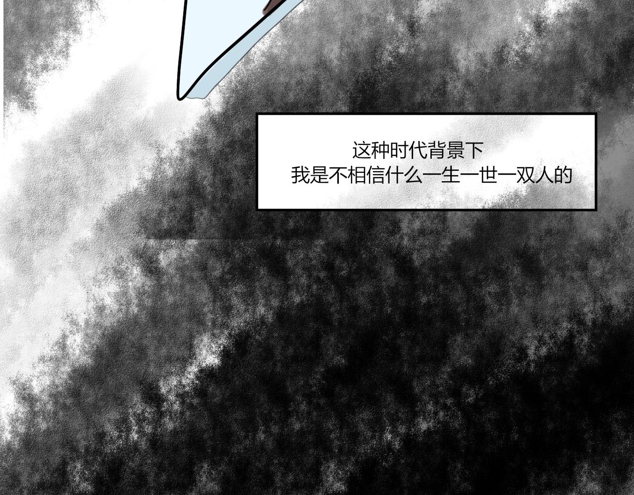 【重置】没想到你居然懂(1/2)-第34话