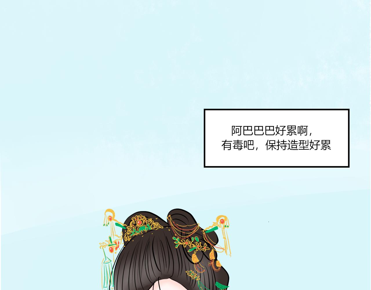 【重置】没想到你居然懂(1/2)-第34话